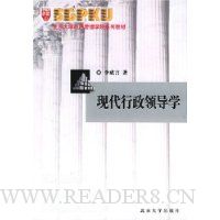  �ִ������쵼ѧ/������ѧ��������ѧԺϵ�н̲�