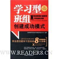  ѧϰ�Ͱ��鴴���ɹ�ģʽ
