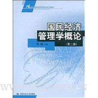  ���񾭼ù���ѧ����(��2��)