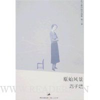  ԭʼ羰