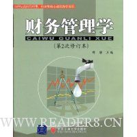  �������ѧ(��2���޶���)