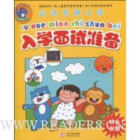  ��ѧ����׼��(��С�ν�)