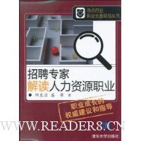  ��Ƹר�ҽ��������Դְҵ