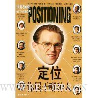 定位-你属于哪种人