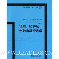  ���ҡ����кͽ����г�����ѧ(��7��)