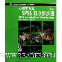  SPSS13.0ͨ(ѧרҵ)(6)()