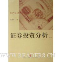  ֤ȯͶ�ʷ���(��2��)