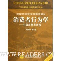  ��������Ϊѧ:�й�������͸��