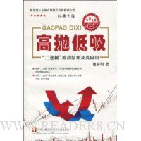  ���׵����������ơ�����ԭ������Ӧ��