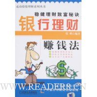  ��������׬Ǯ��