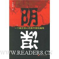  ��ı:һ����Ŀ���ĵĹ���ȦǮƭ��