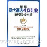  �±��ִ��Ƶ�������ò�Ǽ������׼