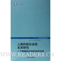  �����������Լ����о�:һ����Խ����ѧ�ľ��÷���