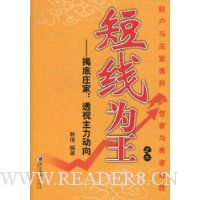  ����Ϊ��֮2:�ҵ�ׯ��,͸����������