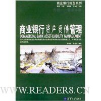  ��ҵ�����ʲ���ծ����