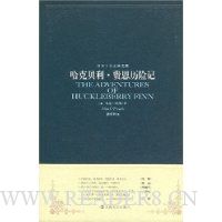 哈克贝利·费恩历险记