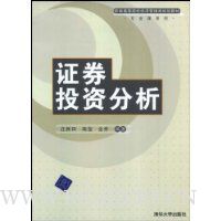  ֤��Ͷ�ʷ���