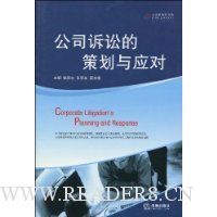  ��˾���ϵĲ߻���Ӧ��