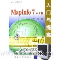  MapInfo7İ