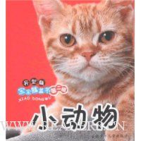  ���Ͱ汦��ϥ����(��2��):С����