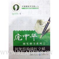  ���л�Ӳ�ʿ���ϵ��֮2:��ܽṹ�������