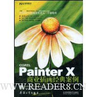  Painter Xҵ廭䰸