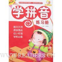  ѧƴ����ϰ��