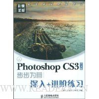  Photoshop CS3İ沽ΪӪ+ϰ(CD1)