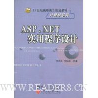  ASP.NETʵó