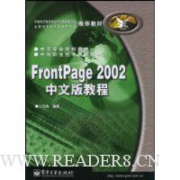  FrontPage2002İ̳