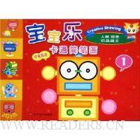  �����ֿ�ͨ��ʻ�1:�����������սʿ(��Ӣ˫��)