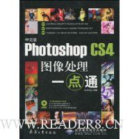 İPhotoshop CS4ͼһͨ(DVD1)