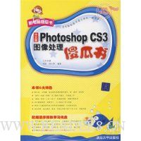  Photoshop CS3ͼɵ(İ)(˫ɫ)(1)