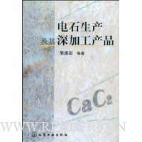  ��ʯ����������ӹ���Ʒ