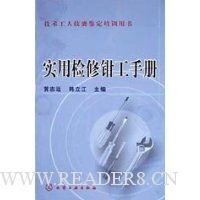  ʵ�ü���ǯ���ֲ�