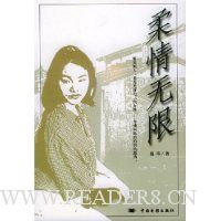 柔情无限