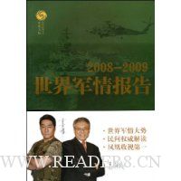 2008~2009鱨