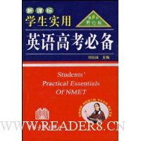  �¿α�ѧ��ʵ��Ӣ��߿��ر�(��9���޶���)