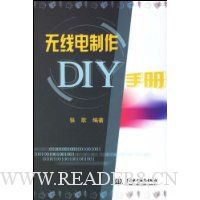  ���ߵ�����DIY�ֲ�