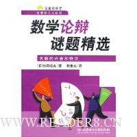  ��ѧ�۱����⾫ѡ:�����˷ܺͿ���