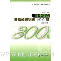  Ļ֪ʶѵ300(2)