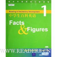  ѧٿӢ1:Facts & Figures()