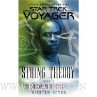 String Theory, Book 2: Fusion
