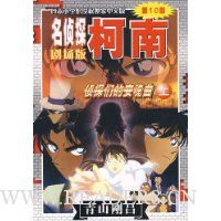  ����̽���ϵ�10���糡��:��̽�ǵİ�����(��)