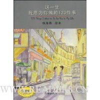  ��һ����ԸΪ������123����