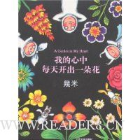  �ҵ�����ÿ�쿪��һ�仨