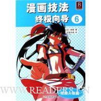  ��������ȫ��ָ��6(��������ƪ)