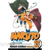 Naruto, Vol. 20