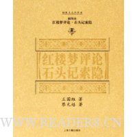  ��¥������ʯͷ������(��ͼ��)