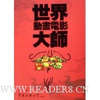  ���綯����Ӱ��ʦ